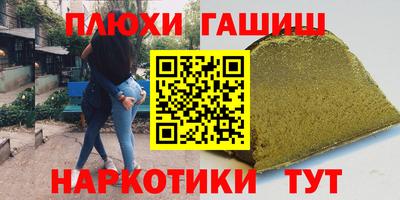 мяу мяу кристалл Мариинск