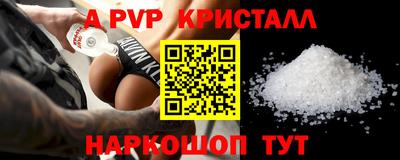 кокс Малоярославец