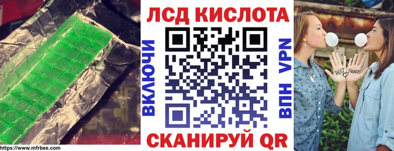 Лсд 25 экстази ecstasy MEGA ссылка это телеграм закладки Чапаевск