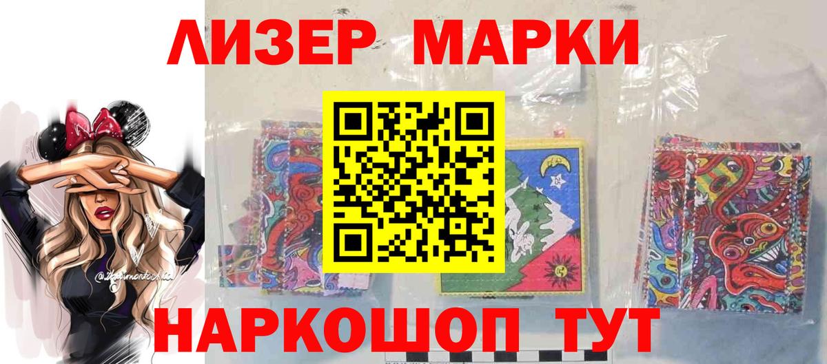МЕГА ONION  Лсд 25 экстази ecstasy  Вход с VPN  Лсд 25 экстази ecstasy  Чапаевск  LSD-25 экстази 