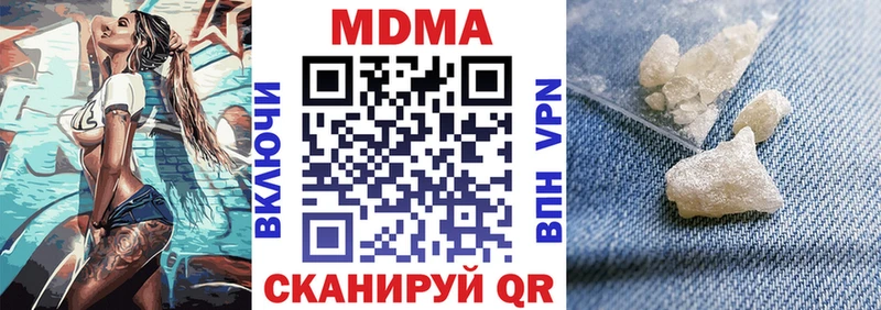 МДМА crystal Чапаевск