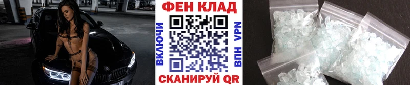 Первитин пудра  купить  сайты  darknet клад  Чапаевск 