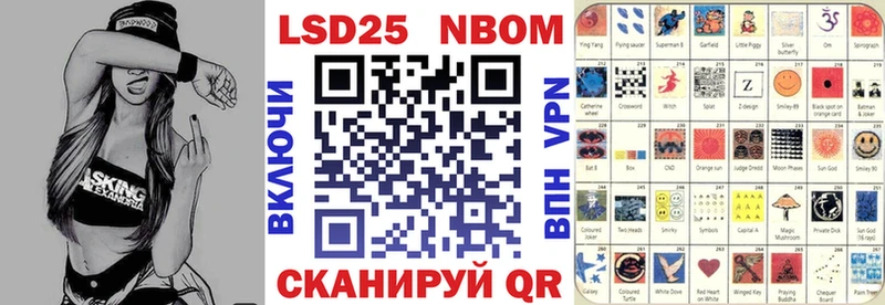 Наркотические марки 1,5мг Чапаевск