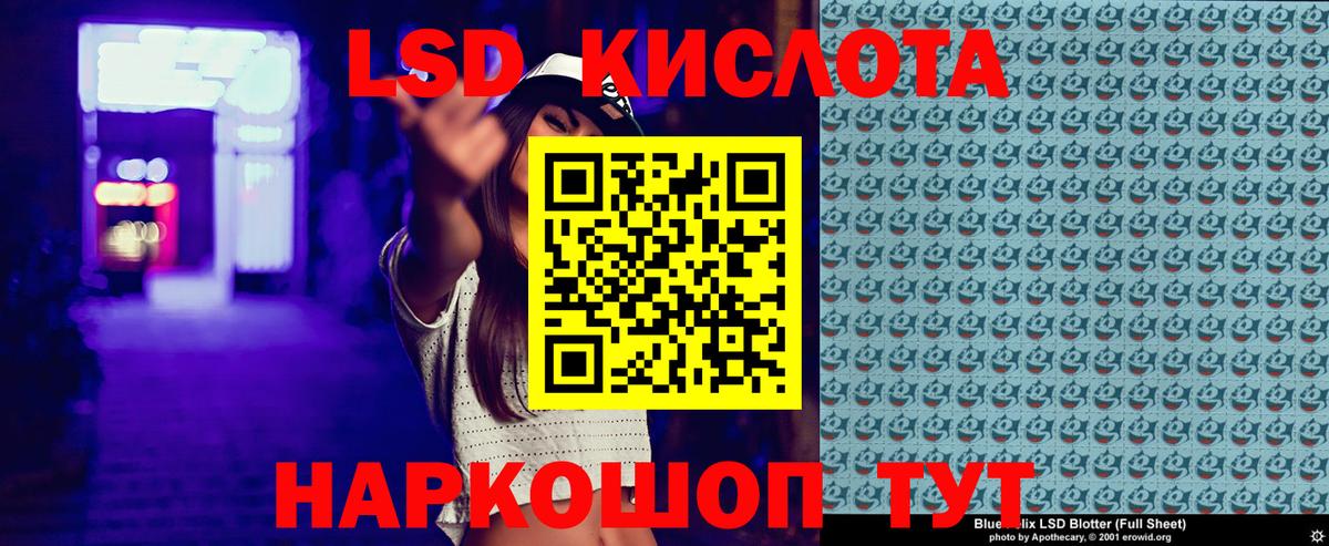 Чапаевск  Наркотические марки 1500мкг  Вход с VPN  Наркотические марки 1500мкг 