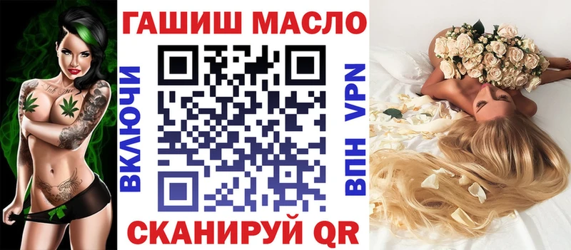 Дистиллят ТГК гашишное масло  Чапаевск 