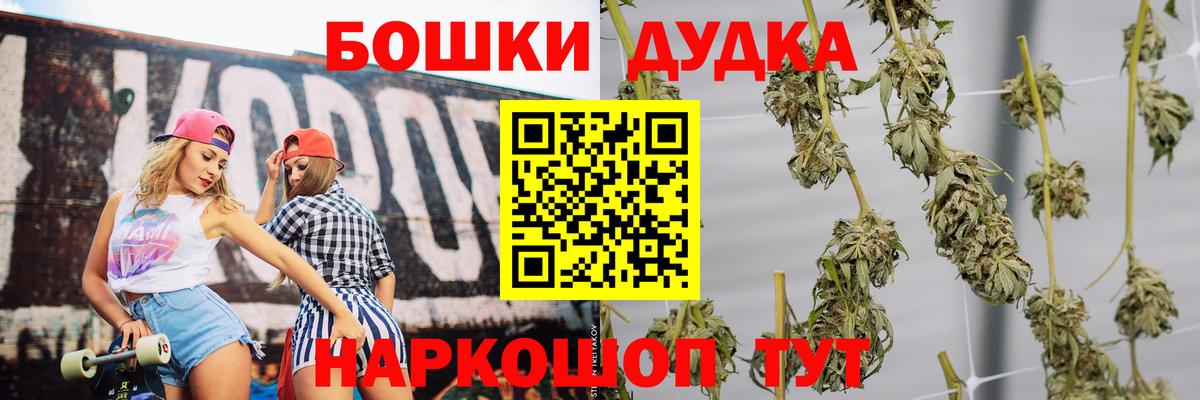 Канабис LSD WEED Чапаевск