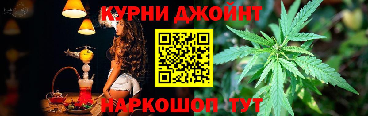 Чапаевск  Канабис гибрид  Бошки Шишки VHQ  Вход с VPN  Бошки марихуана OG Kush 